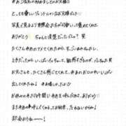 ヒメ日記 2026/05/09 20:52 投稿 ゆあ 君とふわふわプリンセスin立川