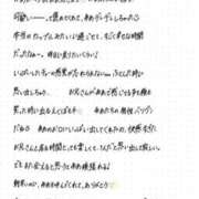 ヒメ日記 2026/05/11 15:32 投稿 ゆあ 君とふわふわプリンセスin立川