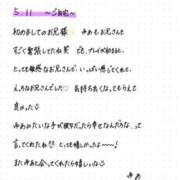 ヒメ日記 2026/05/12 18:22 投稿 ゆあ 君とふわふわプリンセスin立川