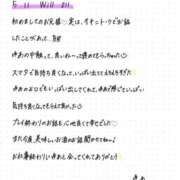 ヒメ日記 2026/05/12 18:52 投稿 ゆあ 君とふわふわプリンセスin立川