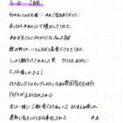 ヒメ日記 2026/05/13 11:42 投稿 ゆあ 君とふわふわプリンセスin立川
