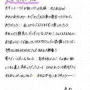 ヒメ日記 2026/05/13 23:12 投稿 ゆあ 君とふわふわプリンセスin立川