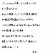ヒメ日記 2026/05/14 19:02 投稿 ゆあ 君とふわふわプリンセスin立川