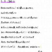 ヒメ日記 2026/05/15 17:02 投稿 ゆあ 君とふわふわプリンセスin立川
