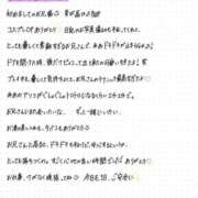ヒメ日記 2026/05/16 12:42 投稿 ゆあ 君とふわふわプリンセスin立川