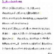 ヒメ日記 2026/05/21 02:18 投稿 ゆあ 君とふわふわプリンセスin立川