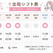 ヒメ日記 2026/04/28 00:49 投稿 黒木　まりあ OLピンクコレクション