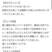 ヒメ日記 2026/05/03 15:50 投稿 めあ E+アイドルスクール品川店