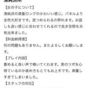 ヒメ日記 2026/05/08 13:24 投稿 めあ E+アイドルスクール品川店
