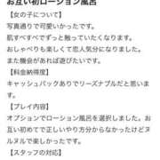 ヒメ日記 2026/05/10 20:30 投稿 めあ E+アイドルスクール品川店