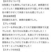ヒメ日記 2026/05/11 19:28 投稿 めあ E+アイドルスクール品川店