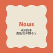 ヒメ日記 2026/05/15 12:02 投稿 （松本市発）奈穂（なほ）お姉様 コインダムール(松本)