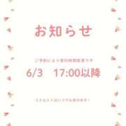 ヒメ日記 2026/05/30 13:09 投稿 （松本市発）奈穂（なほ）お姉様 コインダムール(松本)