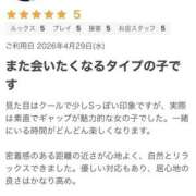 ヒメ日記 2026/04/30 23:50 投稿 あいり 僕らのぽっちゃリーノin野田