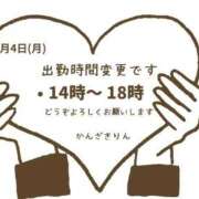 ヒメ日記 2026/05/04 11:21 投稿 神崎　凛 五十路セレブ
