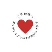 ヒメ日記 2026/05/21 14:11 投稿 神崎　凛 五十路セレブ