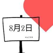 ヒメ日記 2026/07/31 18:21 投稿 神崎　凛 五十路セレブ