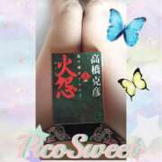 ヒメ日記 2026/04/29 21:01 投稿 二宮いおり 恋する奥さん 西中島店