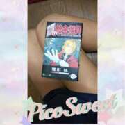 ヒメ日記 2026/04/30 21:02 投稿 二宮いおり 恋する奥さん 西中島店