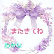 ヒメ日記 2026/06/06 18:55 投稿 わかな 横浜おかあさん