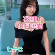 ヒメ日記 2026/06/06 20:45 投稿 わかな 横浜おかあさん