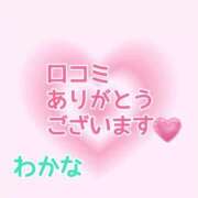 ヒメ日記 2026/06/19 22:45 投稿 わかな 横浜おかあさん