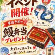 わかな 暑いですね 横浜おかあさん
