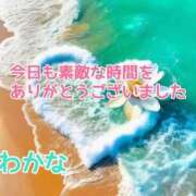 ヒメ日記 2026/07/25 17:15 投稿 わかな 横浜おかあさん