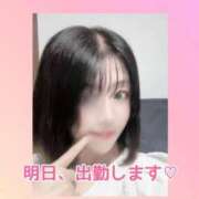 ヒメ日記 2026/09/01 12:36 投稿 わかな 横浜おかあさん