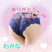 わかな S様へ【お礼】 横浜おかあさん