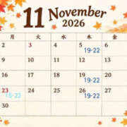 あめ 明日と11月の出勤予定🍁 Mirage(渋谷)