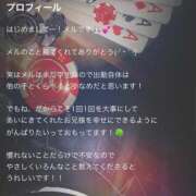 ヒメ日記 2026/05/05 20:08 投稿 メル【ロリ神美少女バニー】 バニーコレクション 中洲店