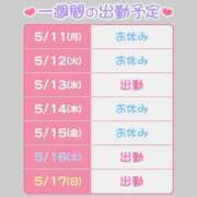 ヒメ日記 2026/05/11 19:25 投稿 あやは バイオレンス