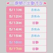 ヒメ日記 2026/05/15 09:05 投稿 あやは バイオレンス