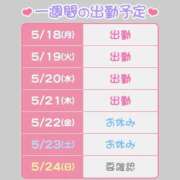 ヒメ日記 2026/05/18 09:25 投稿 あやは バイオレンス