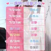 ヒメ日記 2026/07/29 01:55 投稿 あやは バイオレンス