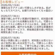 ヒメ日記 2026/07/31 11:05 投稿 あやは バイオレンス