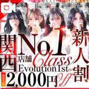 ヒメ日記 2026/09/22 21:24 投稿 希【ノゾミ】 Evolution1st キタ兎我野店