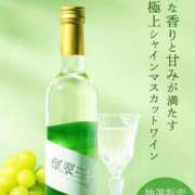 ヒメ日記 2026/05/10 20:30 投稿 まりん 山梨甲府甲斐ちゃんこ