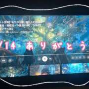 ヒメ日記 2026/05/15 04:27 投稿 まりん 山梨甲府甲斐ちゃんこ