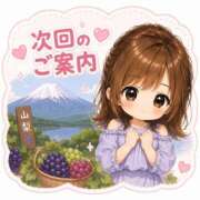 ヒメ日記 2026/06/10 14:04 投稿 まりん 山梨甲府甲斐ちゃんこ