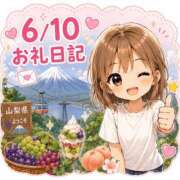 ヒメ日記 2026/06/11 15:57 投稿 まりん 山梨甲府甲斐ちゃんこ