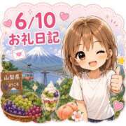 ヒメ日記 2026/06/11 16:15 投稿 まりん 山梨甲府甲斐ちゃんこ
