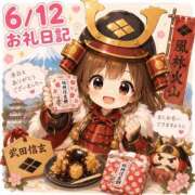 ヒメ日記 2026/06/13 18:40 投稿 まりん 山梨甲府甲斐ちゃんこ