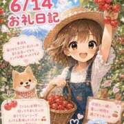 まりん 💌 6/14 ハッピーキッス503号室様へ 山梨甲府甲斐ちゃんこ