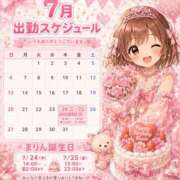 まりん ❤️ 7/24 ・ 7/25 ご予約状況 ❤️ 山梨甲府甲斐ちゃんこ