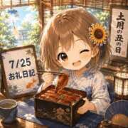 まりん 💌 7/25 AtoZ 402号室 まりんファミリー様へ 山梨甲府甲斐ちゃんこ