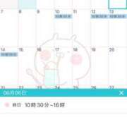 ヒメ日記 2026/06/01 08:30 投稿 未來(みらい)♥笑顔で誘惑する 美魔女コレクション