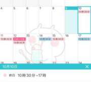 ヒメ日記 2026/10/09 12:14 投稿 未來(みらい)♥笑顔で誘惑する 美魔女コレクション