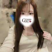 ゆう 初写メ日記 Gossip girl